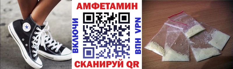 Amphetamine Розовый Купить где Княгинино
