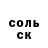 Бутират оксибутират tsukimi. 2.0