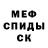 КЕТАМИН VHQ Aibek Samakov