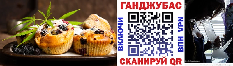 Купить закладки  Княгинино  Еда ТГК марихуана 