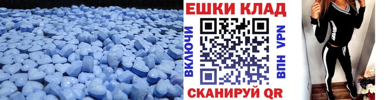 Ecstasy 300 mg  Купить закладки  Княгинино 
