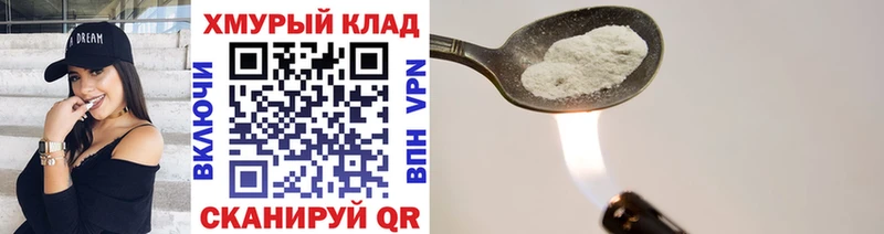 Героин афганец  Купить где  Княгинино 