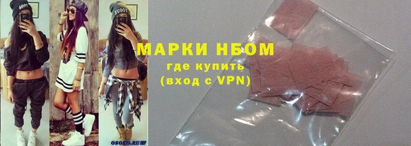 твердый Волосово