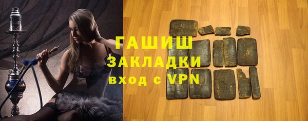 бутират Володарск