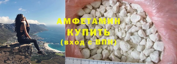 бутират Володарск