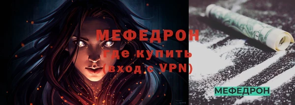 бутират Володарск