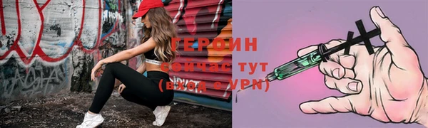трава Волоколамск
