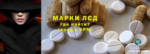 трава Волоколамск