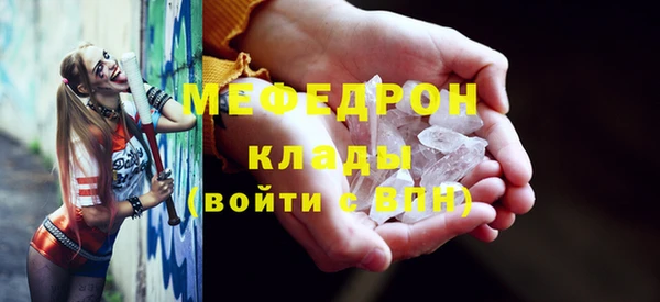 трава Волоколамск
