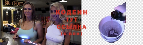 бутират Володарск