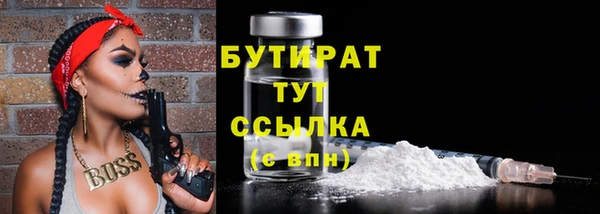 трава Волоколамск