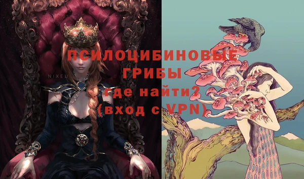 трава Волоколамск