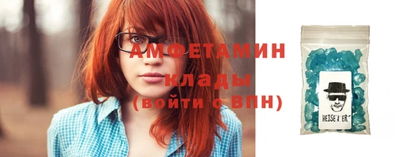 бутират Володарск