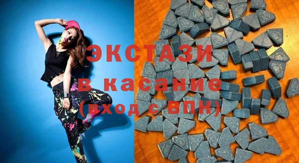 бутират Володарск