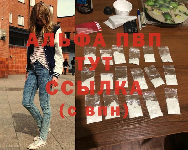 трава Волоколамск