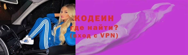 бутират Володарск