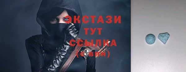 трава Волоколамск