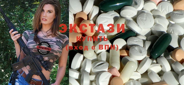 трава Волоколамск