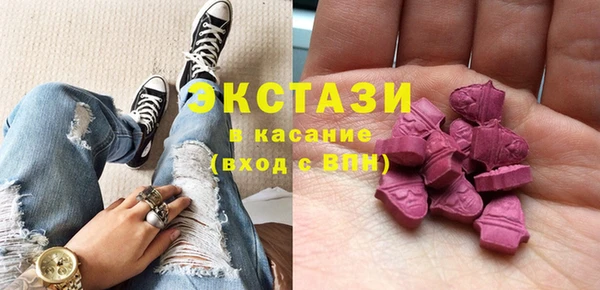 бутират Володарск