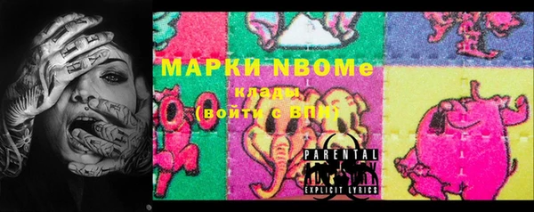 бутират Володарск