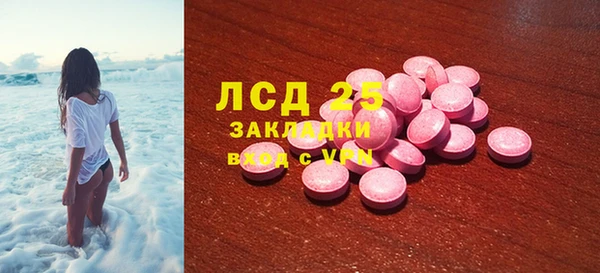 бутират Володарск