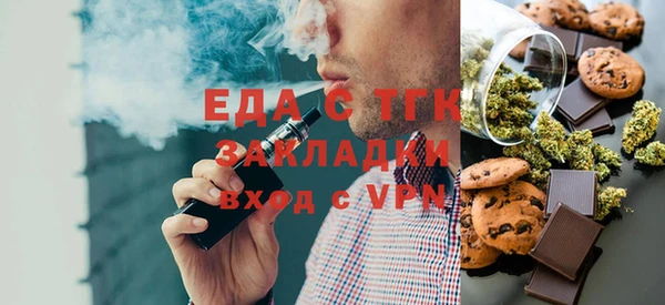 трава Волоколамск