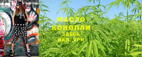 бутират Володарск