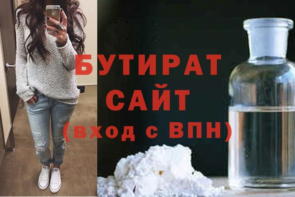 трава Волоколамск
