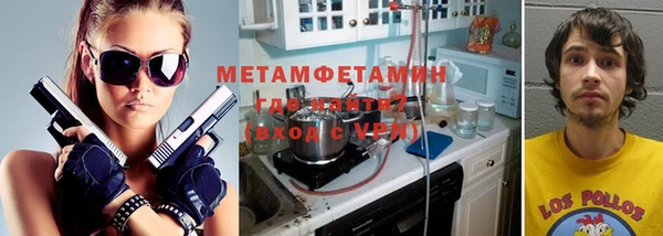трава Волоколамск
