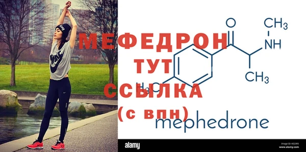 твердый Волосово