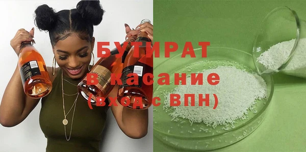 трава Волоколамск