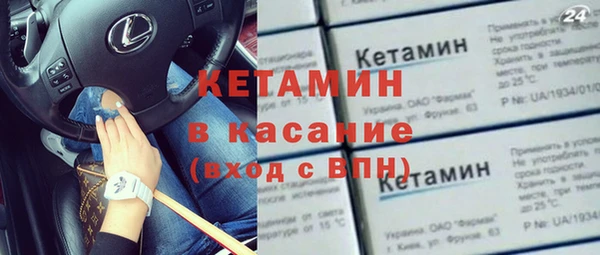 бутират Володарск