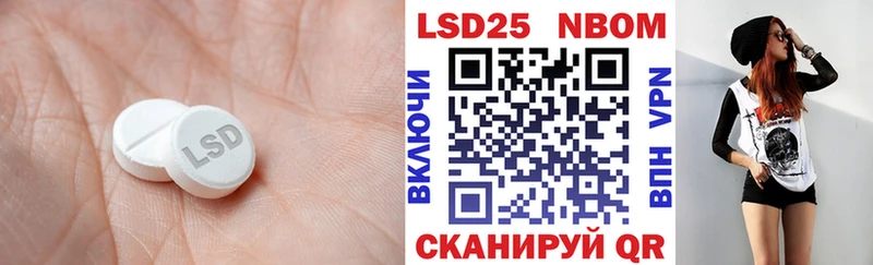 Купить закладки  Княгинино  ЛСД экстази ecstasy 
