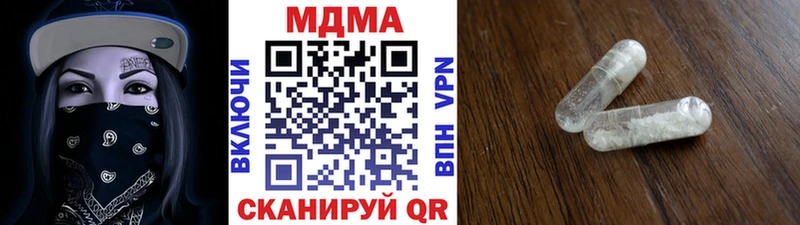 МДМА кристаллы Княгинино