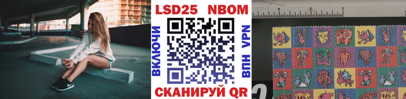 Марки NBOMe 1500мкг  Купить закладки  Княгинино 