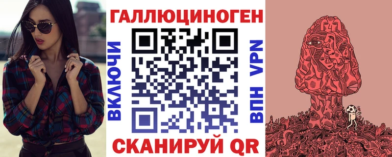 Галлюциногенные грибы MAGIC MUSHROOMS Купить где Княгинино